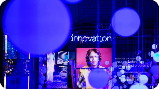 Event - Innovation feature